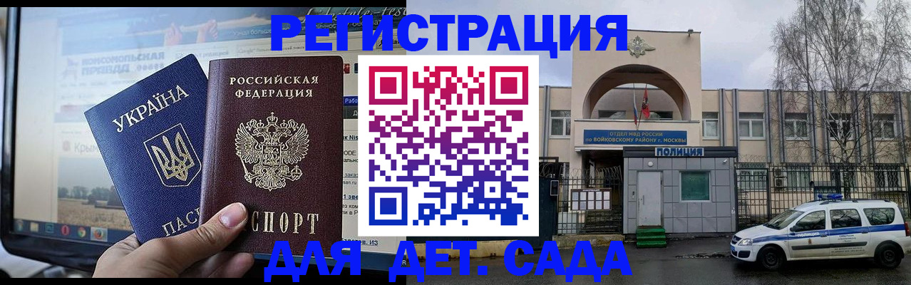 прописка гарантия в Шлиссельбурге