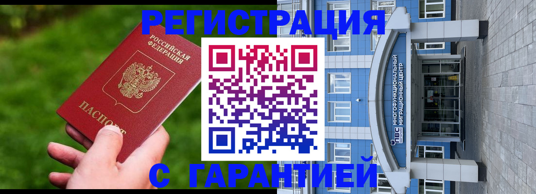 регистрация для школы в Шлиссельбурге